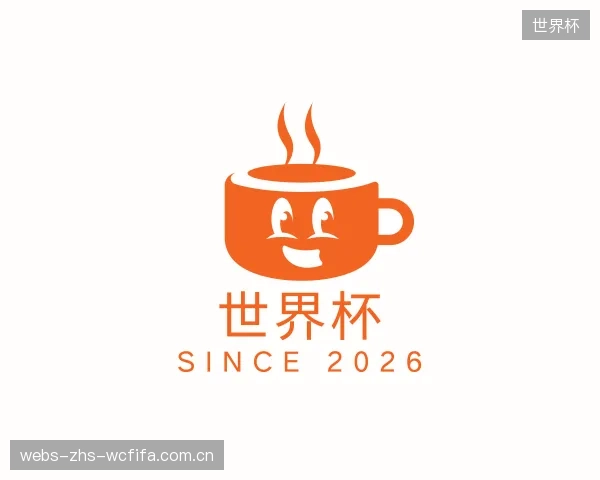 介绍世界杯团队