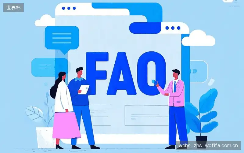 直播卡顿与排查FAQ